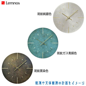 �����m�X Lemnos Orb �I�[�u AZ15-07 �|�����v ������� �V���v��