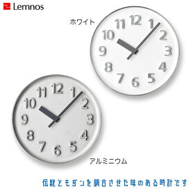 レムノス Lemnos Founder Clock ファウンダー クロック KK15-08 掛け時計 おしゃれ シンプル アルミ製 金属製