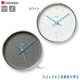 Lemnos レムノス MIZUIRO ミズイロ LC07-06 森 豊史 掛け時計 置時計 電波時計 アルミニウム おしゃれ 正規品