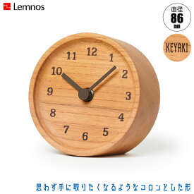 レムノス 置き時計 Lemnos MUKU desk clock ムク デスク クロック ケヤキ LC12-05KY 正規品