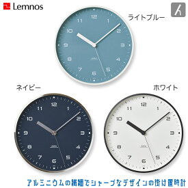 Lemnos レムノス AIRA エアラ LC18-03 ホワイト ライトブルー ネイビー 時計 掛け時計 置時計 おしゃれ 正規品