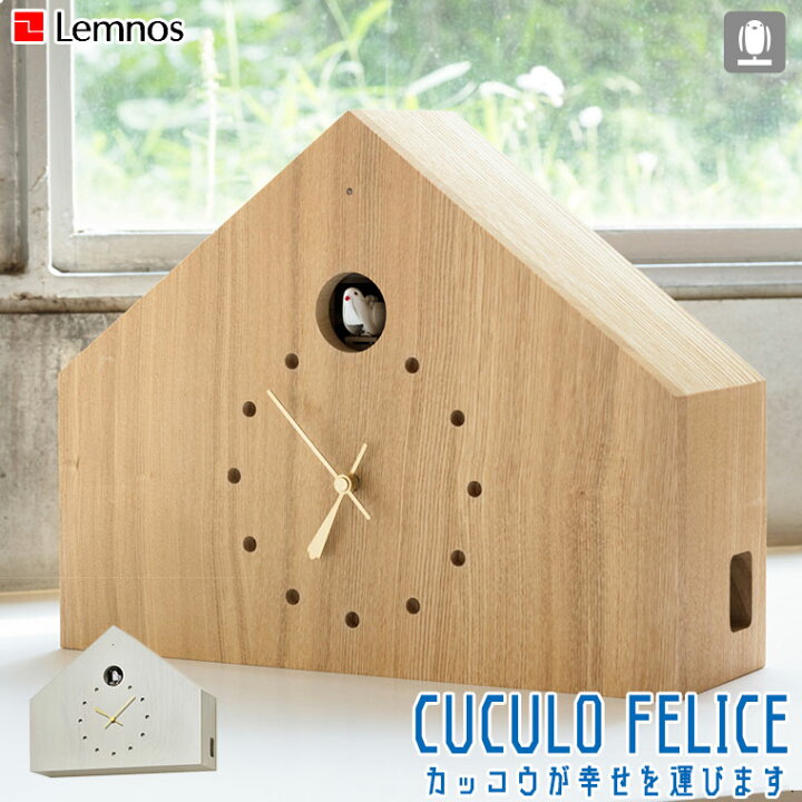 楽天市場】旧商品 レムノス Lemnos CUCULO FELICE ククロ フェリーチェ 