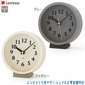 Lemnos mX m clock GNbN MK14-04 AC{[ O[ uv dgv  Ki