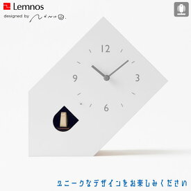 レムノス Lemnos tilt ティルト NL19-02 鳩時計 置き時計 おしゃれ シンプル