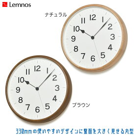 Lemnos レムノス ROOT ルート 丸形 NY21-08 ナチュラル ブラウン 掛け時計 木製 おしゃれ 正規品