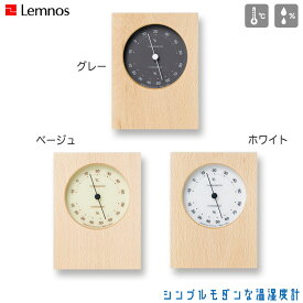 Lemnos レムノス DUO デュオ 温湿度計 置き時計 PTH10-23 ホワイト ベージュ グレー 卓上 コンパクト 正規品