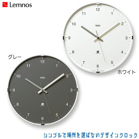 Lemnos レムノス North clock ノースクロック T1-0117 ホワイト グレー 掛け時計 シンプル 見やすい おしゃれ 正規品