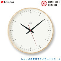 楽天市場】掛け時計 森豊史の通販