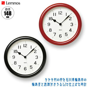 mX uv Lemnos MIKI URUSHI WAJIMA ~L EV W} NY22-04 Ki