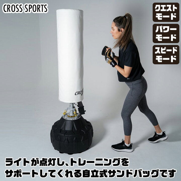 楽天市場】CROSS SPORTS (クロススポーツ) 光る! ファイティングバッグ 