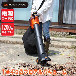�y�G���g���[�ōő�100%�o�b�N�z YARD FORCE (���[�h�t�H�[�X) �u�����[���o�L���[�� 50L �W�o�@ �|���@ �����t �u���A�[ ���� �� �n�C�p���[ YF5451 6939500722522