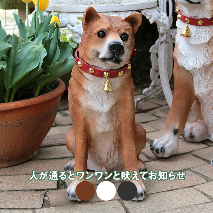 楽天市場】【エントリーで最大100%バック】 番犬 センサードッグ 