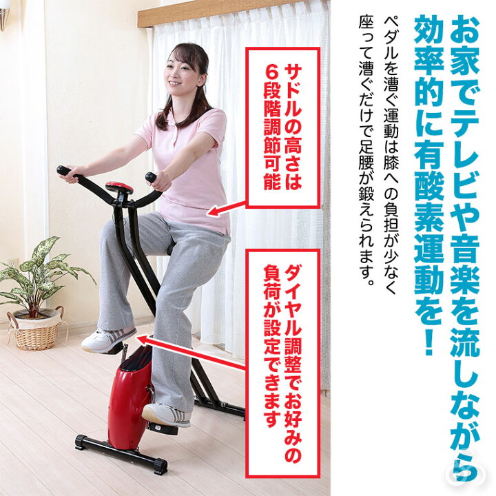 楽天市場】CROSS SPORTS (クロススポーツ) エアロXバイク 折りたたみ 