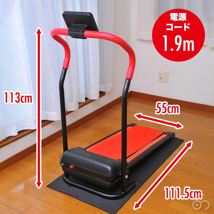 楽天市場】旧商品 CROSS SPORTS (クロススポーツ) 手すり付き 電動 