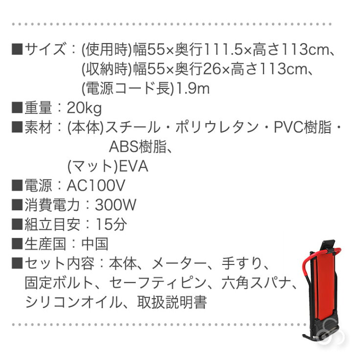 楽天市場】旧商品 CROSS SPORTS (クロススポーツ) 手すり付き 電動 