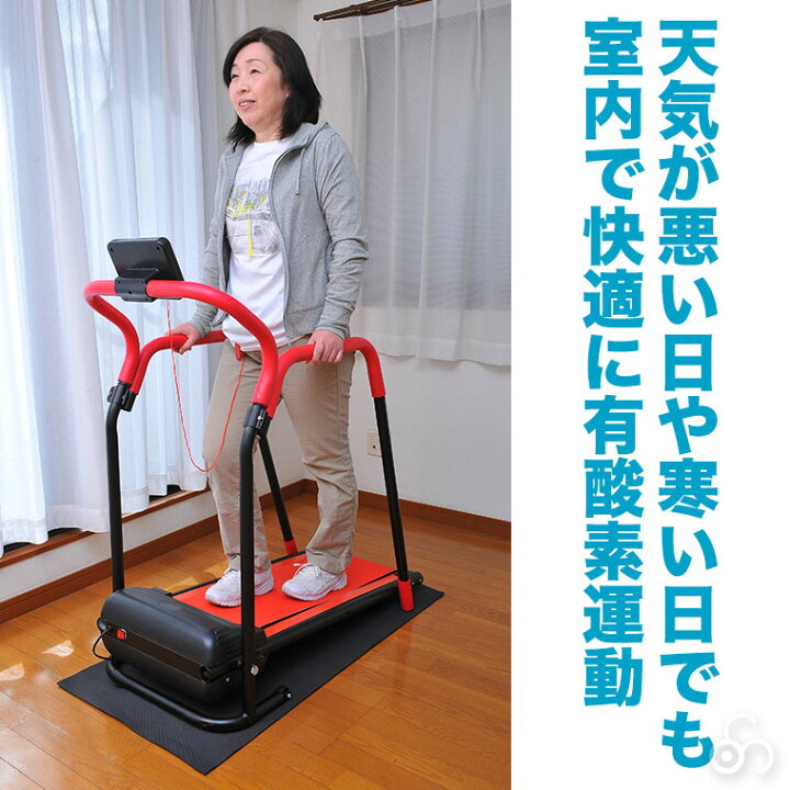 楽天市場】旧商品 CROSS SPORTS (クロススポーツ) 手すり付き 電動 
