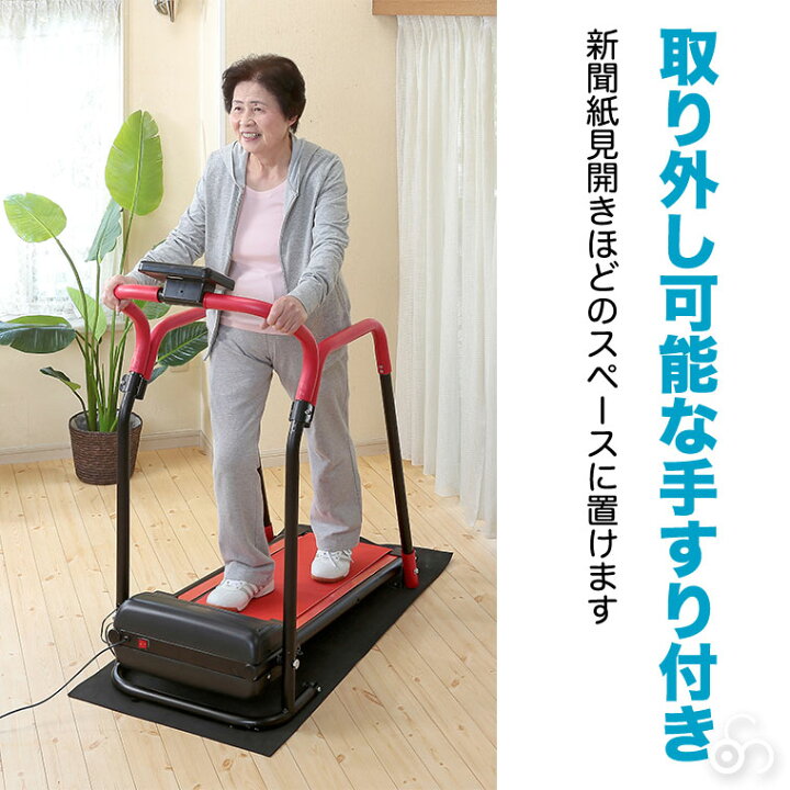 楽天市場】旧商品 CROSS SPORTS (クロススポーツ) 手すり付き 電動 