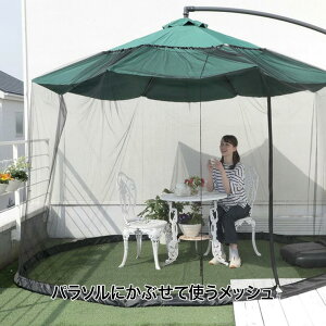 J LIVING OUT p\p bVeg ᒠ 悯  eX fbL K[f TAN-3011