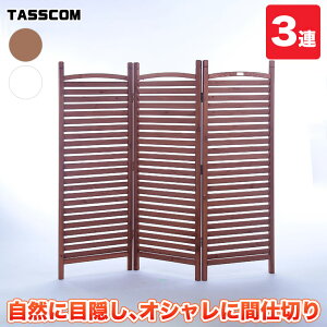 TASSCOM J VR K[f p[eBV 3A 148cm 156cm ܂肽 p[e[V d؂ ډB GNXeA CeA zCg uE  F TAN-3022-3