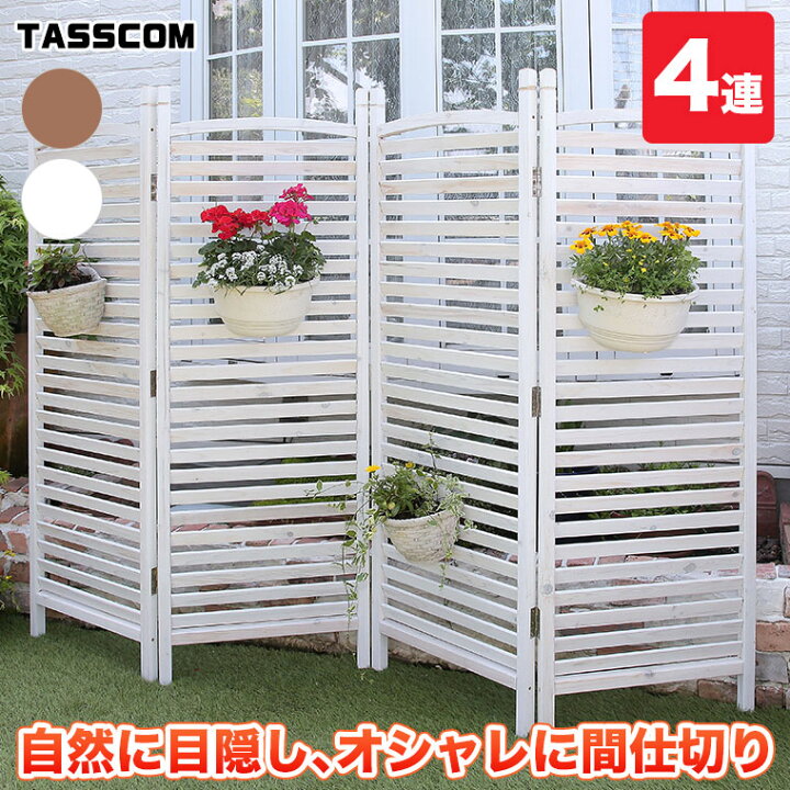楽天市場】【エントリーで最大100%バック】 TASSCOM 谷村実業 天然木 