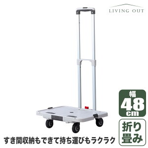 J Living Out RpNgɂȂ TAN-3050-1 J[g ׎ ܂肽