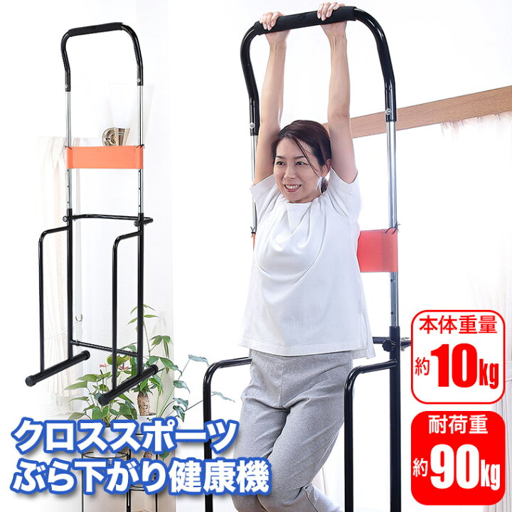 楽天市場】【エントリーで最大100%バック】 谷村実業 Cross Sports 