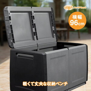 artplast(�A�[�g�v���X�g) �������x���`���[ CUBE W96 �X�g�b�J�[ �x���` �֎q ���[ ���O �K�[�f�j���O ������� �J������ TAN-7006-96