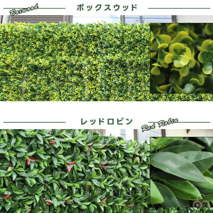 楽天市場】谷村実業 リアルグリーンフェンス 50×50cm 4枚セット 