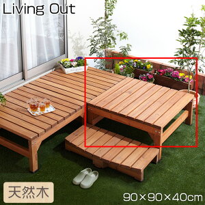 Living Out(rOAEg) VR EbheX 90cm J EbhfbL  K[f K[fjO TAN-750-90