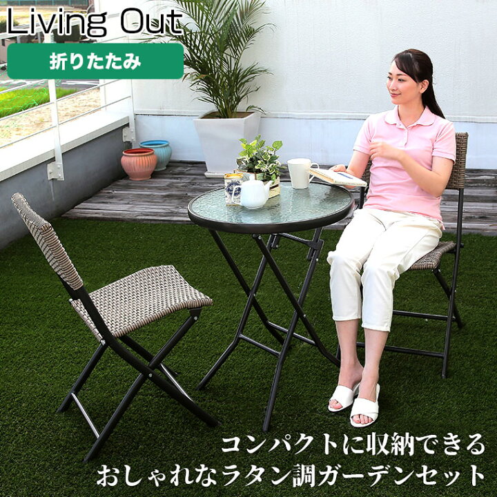 楽天市場】【エントリーで最大100%バック】 Living Out(リビングアウト 