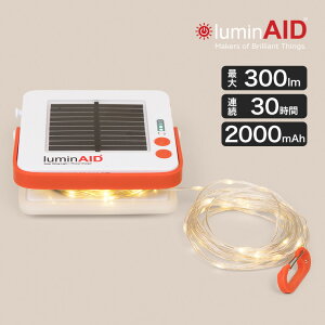 LuminAid (���~���G�C�h) Solar String Light (�\�[���[�X�g�����O���C�g) 14084 300lm 2000mAh �\�[���[ �����^�� �C���~�l�[�V���� ���z�� �Ɩ� �[�d �|�[�^�u�� �o�b�e���[ �L�����v �A�E�g�h�A �ЊQ ��