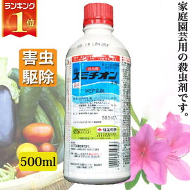 芝生 殺虫剤 スミチオン乳剤 500ml 3083074