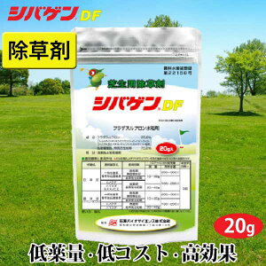 Ő  VoQDF 20g 3563008