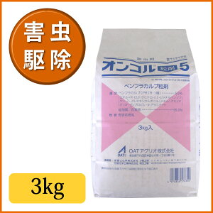 E IR5 3kg 3161022