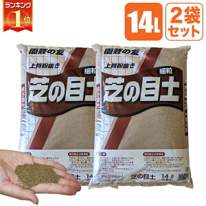 Ő ړy y Y ł̖ړy 14L×2 ㎿ ԋʓy ח 4941518009566 