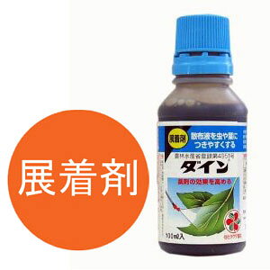 Ő W _C100ml 4975292090113