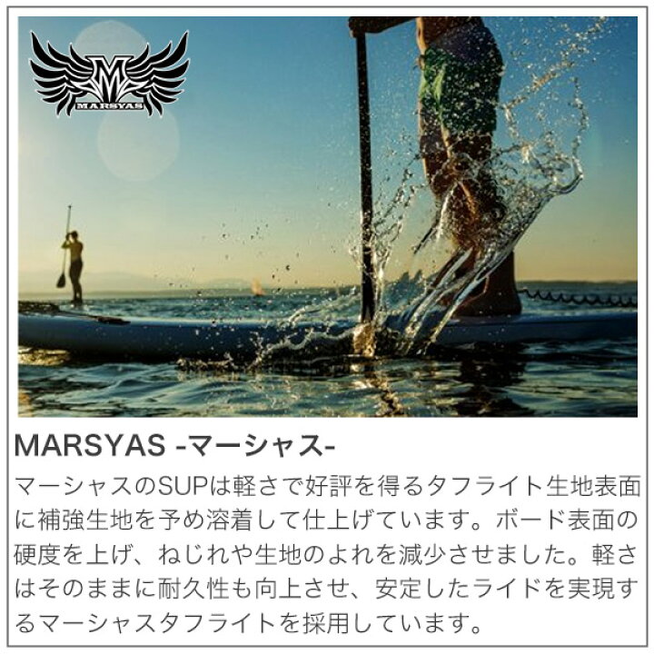 楽天市場】オール MARSYAS(マーシャス) カーボン・パドル 4P 分割 パッ 