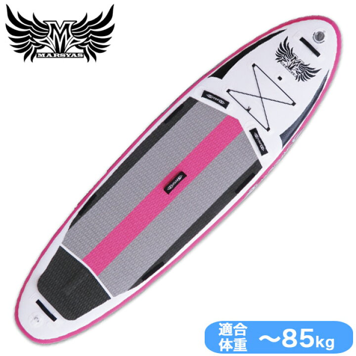 楽天市場】SUP サップ インフレータブル MARSYAS(マーシャス) オール 