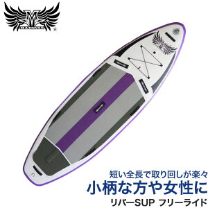 SUP Tbv Ct[^u MARSYAS(}[VX) t[Ch X^hAbvph{[h o[Tbv o[T[tB {fB{[h tBbVO K AEghA ^tCg y R