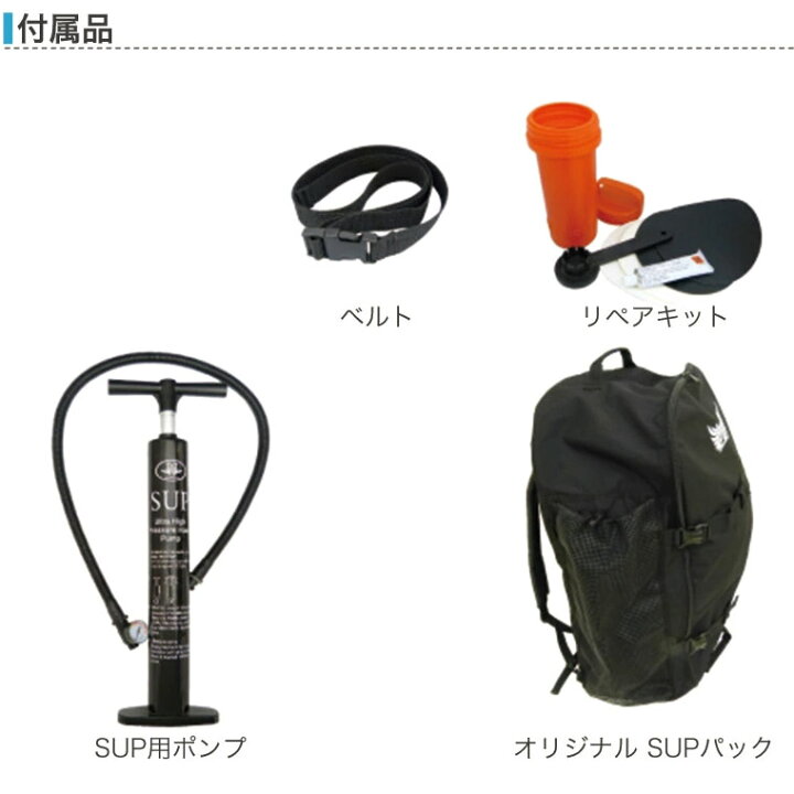 楽天市場】【エントリーで最大100%バック】 SUP サップ 