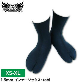 ソックス マリンスポーツ MARSYAS(マーシャス) 1.5mm インナーソックス・tabi 靴下 インナーソックス 足袋 ネオプレン メンズ レディース 日本製 40849