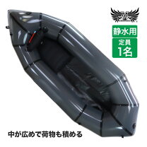 楽天市場】ゴムボート 1人乗り（ボート｜マリンスポーツ）：スポーツ  