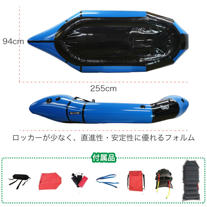 楽天市場】旧商品 パックラフト MARSYAS(マーシャス) 流水用 片岡尚子 SHOCONIC