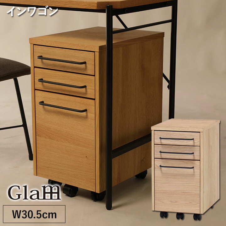 楽天市場】Glam グラム インワゴン GLM-WG サイドワゴン : サンワ 