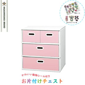 マツダ紙工業 整理タンス お片付けチェスト 3段仕様 ピンク finishingchest3-PK