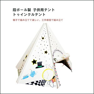 vCnEX q y rO i{[ V@ }c_H qpeg gDCNeg twinkletent