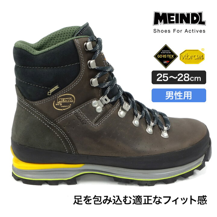 楽天市場】MEINDL (マインドル) Bakuum Men Top (バキュームトップ 