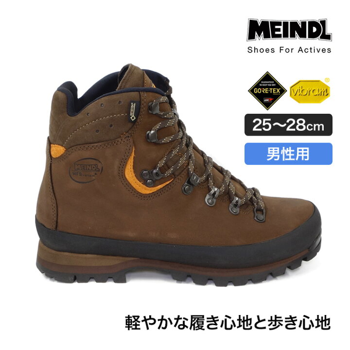 楽天市場】【エントリーで最大100%バック】 MEINDL (マインドル 