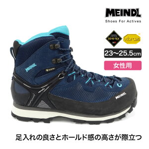 MEINDL (}Ch) Terlan (e[m) Lady GTX 23-25.5cm p fB[X C V[Y u[c oR GORE-TEX Vibram oR nCLO gbLO EH[LO Lv X|[c AEghA ML554549