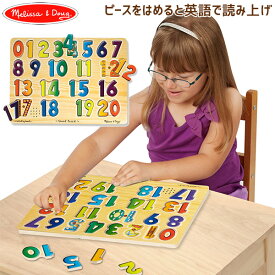 楽天市場 パズル 幼児 1歳 数字の通販